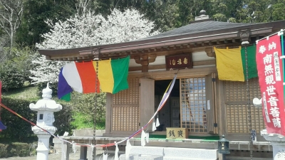 22番勧修院