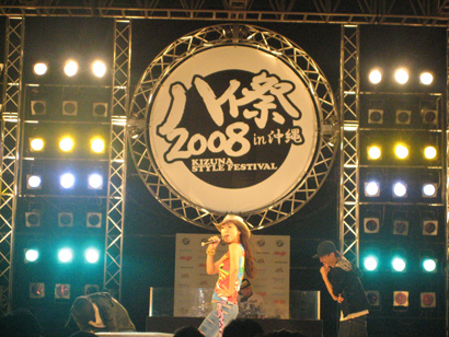 haisai3