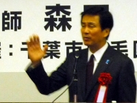 森田健作氏