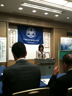 美浜区 皆川智子氏