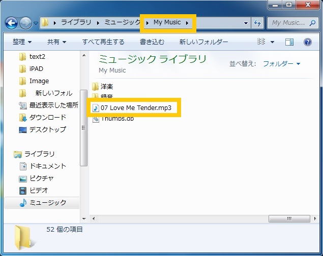 Iphoneで音楽を聴く パソコンからiphoneに音楽を入れる方法ー Laclog ラックのスタッフブログ