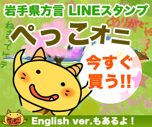 򹭤褦LINEסؤڤäˡ