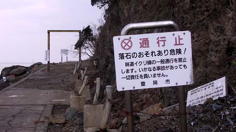 捨ケ鼻灯台