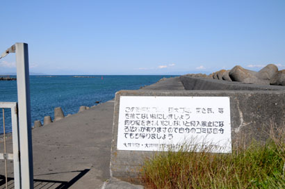 大井港防波堤