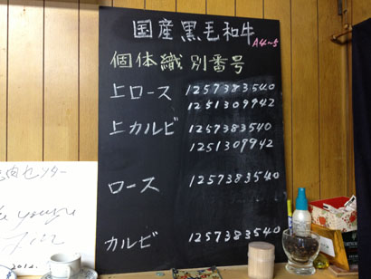 固体識別番号
