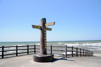 静岡県最南端