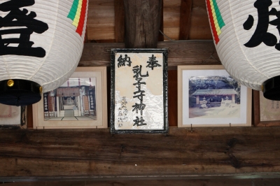 鍋田
