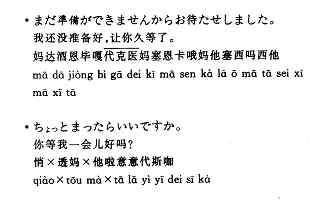 ¤Á¤ç¤Ã¤È¤Þ¤Ã¤¿¤é¤¤¤¤¤Ç¤¹¤«