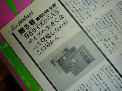 ȾÇϼ¯¥µ¥¤¥º