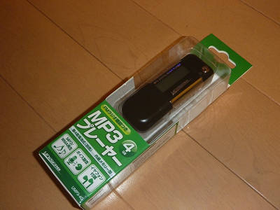 UMP3-4G