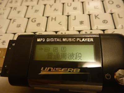 UNISERB¤ÎMP3¼þÇÈ¿ôÃÊ
