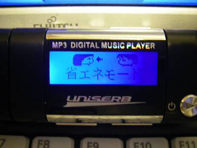 UMP3¤Î¾Ê¥¨¥Í¥â¡¼¥É