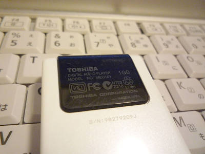 GIGABEAT U101¸åÌÌ