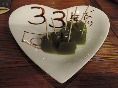 33ǯ¤Ö¤ê¤ÎNTP
