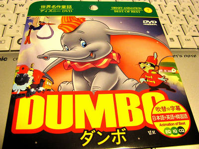 ディズニーDVD❤他どうぞ(^^) 安かろ