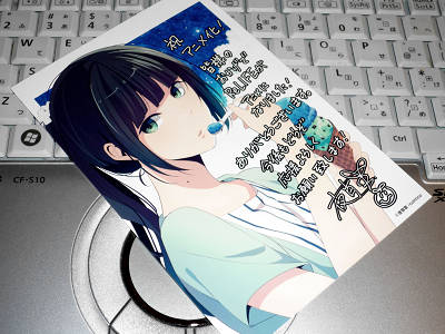 RelLIFE¥«¡¼¥É