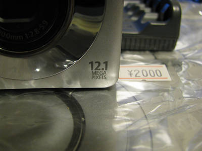 PowerShot_A1200_£³