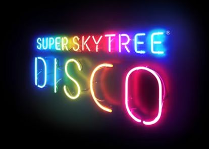 SKYTREEDISCO
