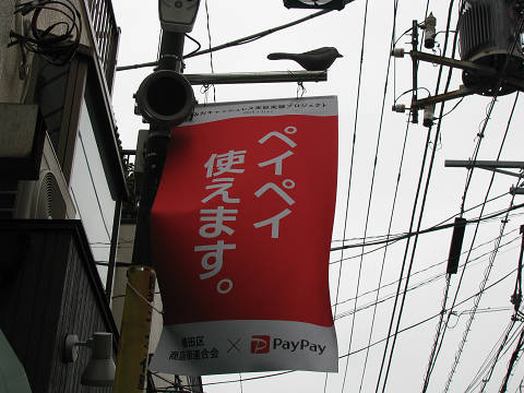 È·¤Î³¹¤Ç¤â¥Ú¥¤¥Ú¥¤