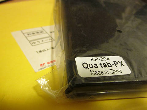 QUATABPX¥±¡¼¥¹