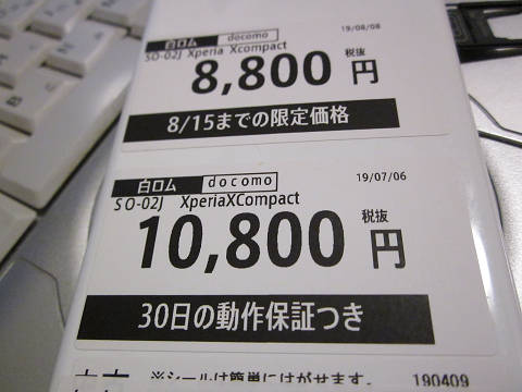 £Ó£Ï¡Ý£°£²£ÊÃÍ»¥