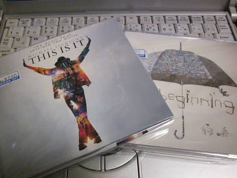 THISISIT!
