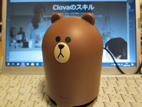 clovafriendmini