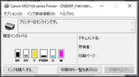 ¥¤¥ó¥¯¤¬½Ð¤Ê¤¤