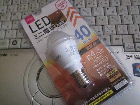 ¥À¥¤¥½¡¼LEDÅŵå