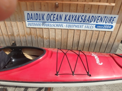 中古艇入荷しました。ナノック・レジェンド3分割艇 | DAIDUK News