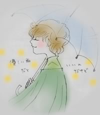 てるてる