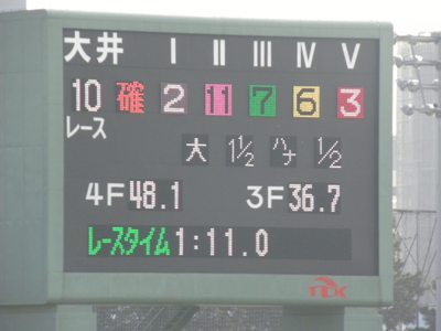 ブリーズフレイバー