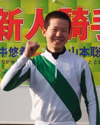 船橋新人