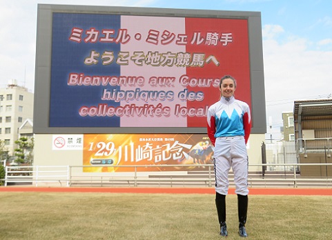 ミカエル・ミシェル 直筆サイン付き写真 南関東競馬 JRA 証明書付き1枚① Amazon.co.jp: 直筆サイン付き ミカエルミシェル 競馬 JRA 川崎