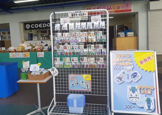 競馬場限定非売品4点セット販売 素敵なグッズが販売されていますよ！ | 南関魂 高橋華代子の南関東競馬