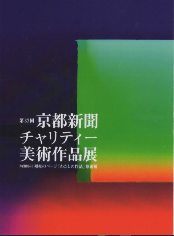 ¤ªÃΤ餻