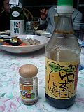 馬路村プロダクツ