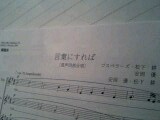 言葉にすれば