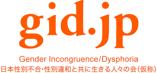 gid.jpロゴセット
