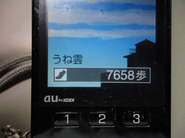 万歩計