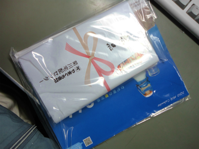 粗品1