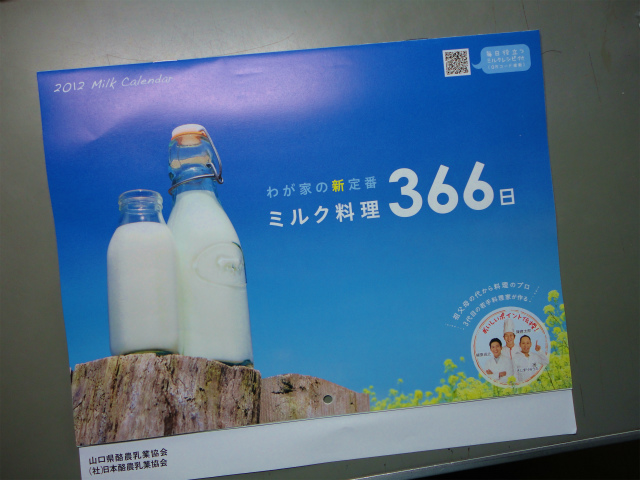 粗品2