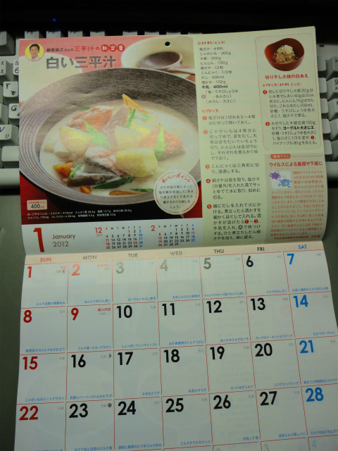 粗品3