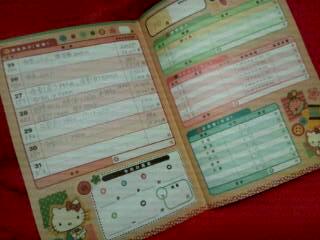 20111005_211344.jpg