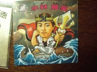 LO小林