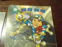 SL涌井