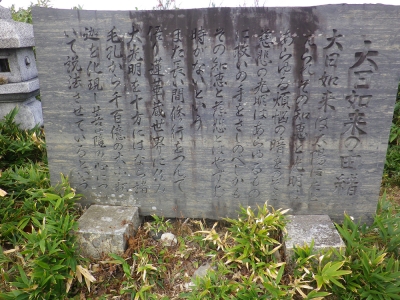 おことば