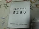 DVC00157.jpg