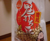 20090203204336.jpg