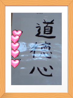 20090204165306.jpg
